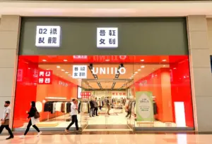 Uniqlo Store in Austin